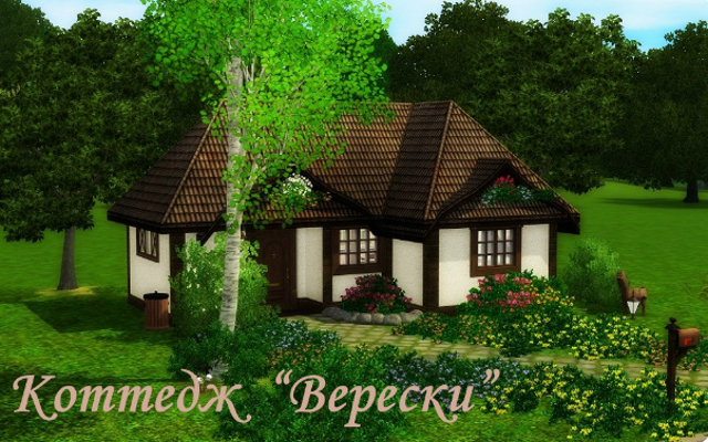 Sims 3 Residential lot Heather Cottage by Darlin at ihelensims.org.ru