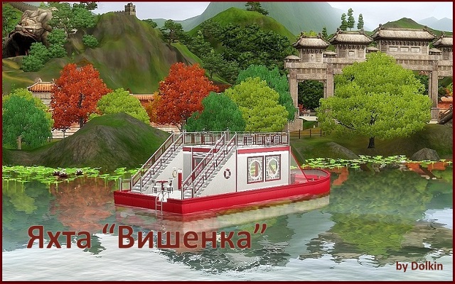Sims 3 Residential lot Yacht Cherry by Dolkin at ihelensims.org.ru