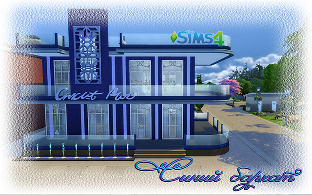 Sims 4 Community lot Night club  "Blue Velvet"  redesign by fatalist at ihelensims.org.ru