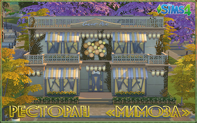 Sims 4 Community lot "Mimosa" restaurant by fatalist at ihelensims.org.ru
