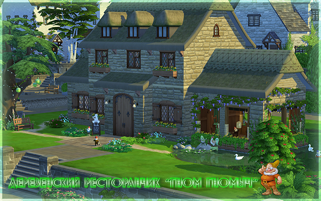 Sims 4 Community lot Village restaurant by fatalist at ihelensims.org.ru